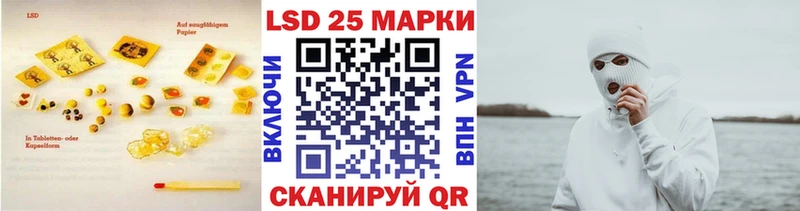 LSD-25 экстази кислота omg ONION даркнет состав Кисловодск