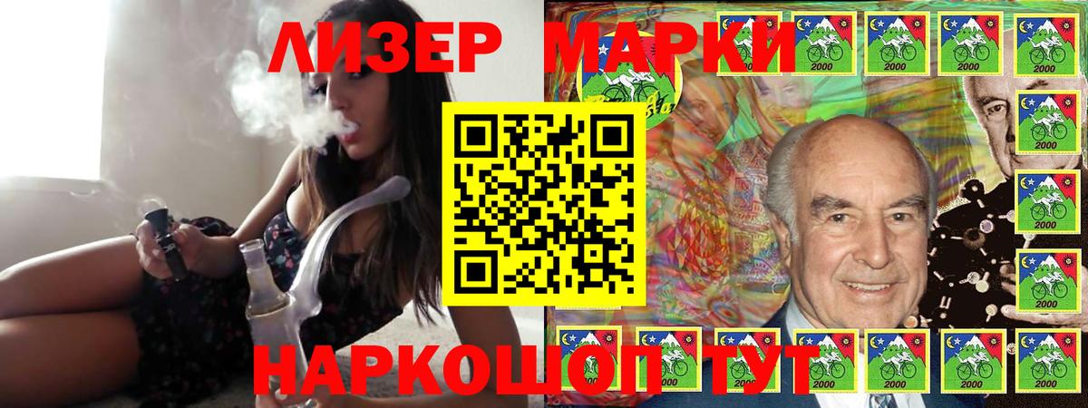 ЛСД экстази ecstasy  Кисловодск  Лсд 25 экстази ecstasy 