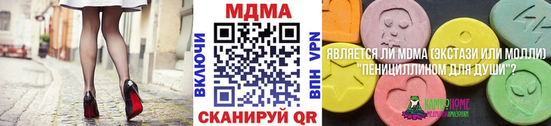 наркотики Кисловодск MDMA VHQ