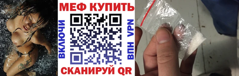 MEGA ТОР  где продают   Кисловодск  МЯУ-МЯУ mephedrone 