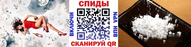 МЕТАМФЕТАМИН пудра  наркотики  mega сайт  Кисловодск 