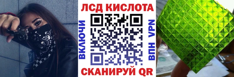 Марки N-bome 1,8мг  где найти наркотики  Кисловодск 