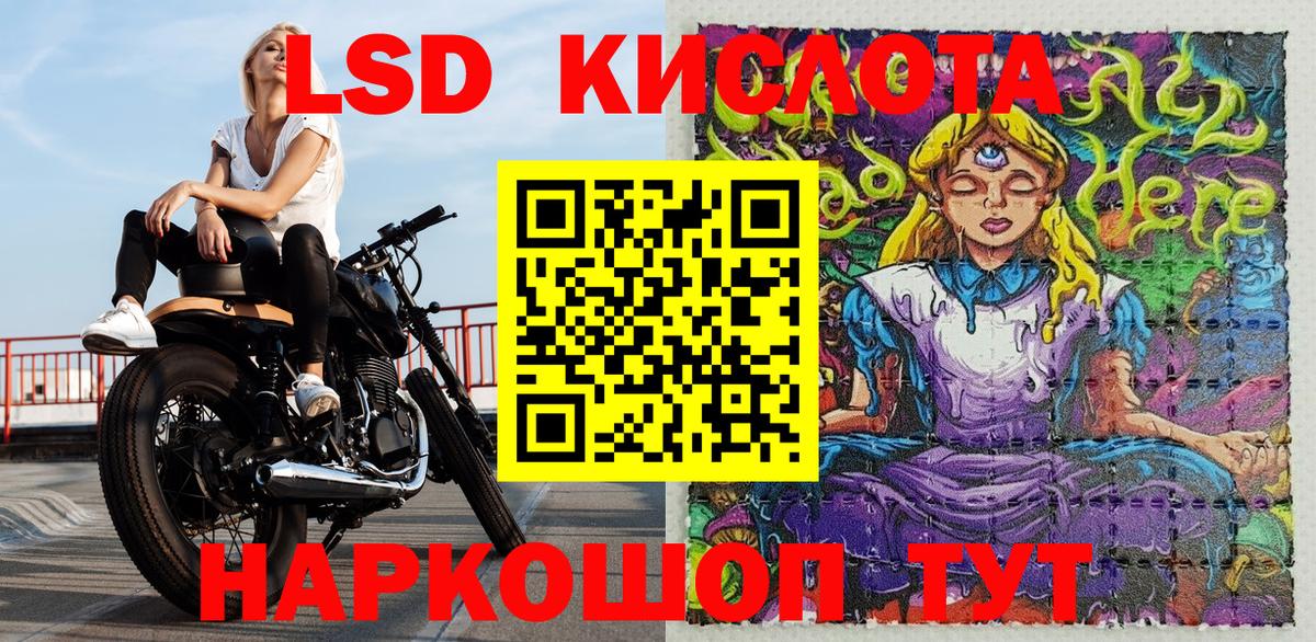 Кисловодск  Марки N-bome 1,8мг  Вход с VPN 