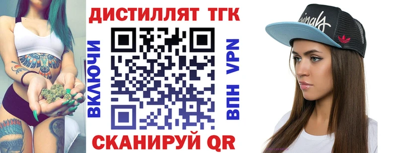 MEGA ONION  Кисловодск  Дистиллят ТГК жижа  хочу  