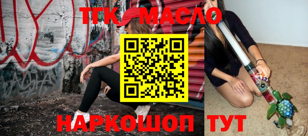 Дистиллят ТГК концентрат Кисловодск