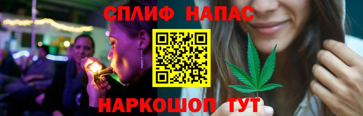 Каннабис Ganja Кисловодск